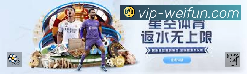 宝威体育官方App下载指南