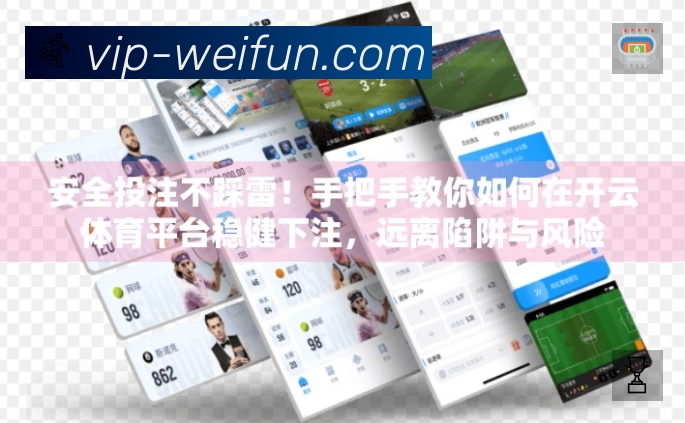 正在直播列表
