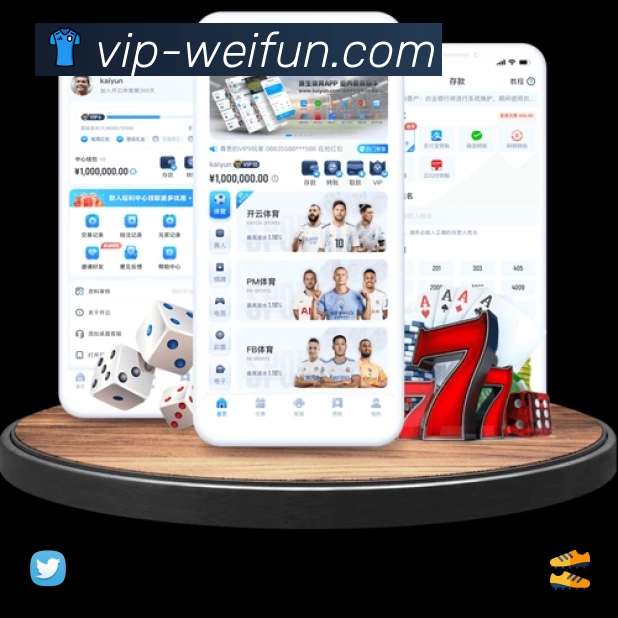 宝威体育APP 封面图